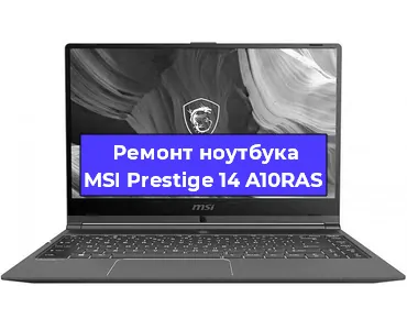 Замена южного моста на ноутбуке MSI Prestige 14 A10RAS в Ижевске